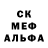Метадон кристалл ArtLengarov