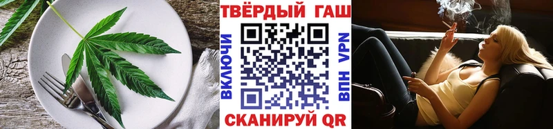 дарк нет Telegram  Евпатория  Cannafood конопля 