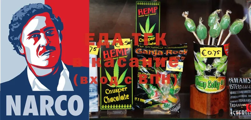 МЕГА ТОР  Евпатория  Печенье с ТГК марихуана 