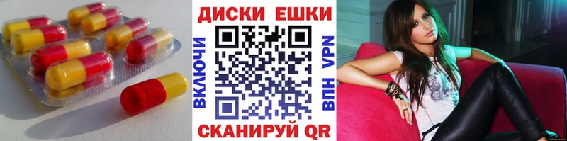 ЭКСТАЗИ 280мг  купить наркотик  Евпатория 