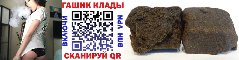 ОМГ ОМГ ONION  Евпатория  ГАШИШ индика сатива  где можно купить наркотик 
