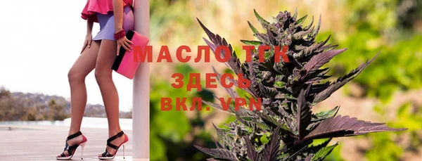 мяу мяу кристалл Магадан
