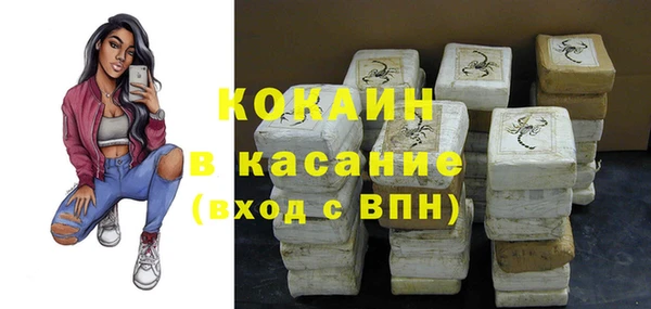 соль курить ск Медногорск