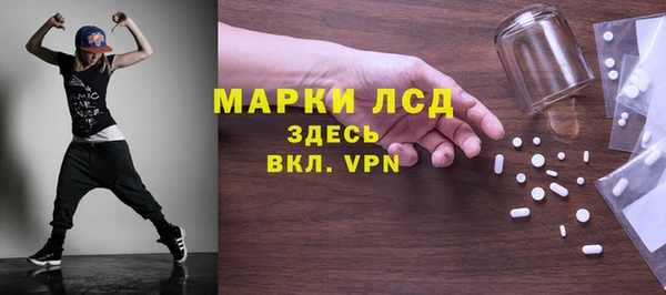 соль курить ск Мегион