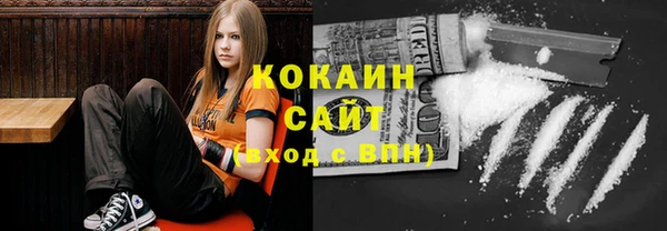 соль курить ск Магас