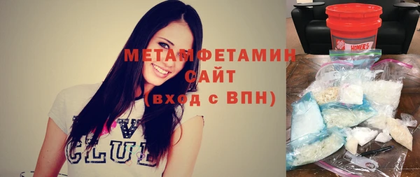 соль курить ск Медногорск