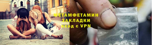 метамфетамин Медвежьегорск
