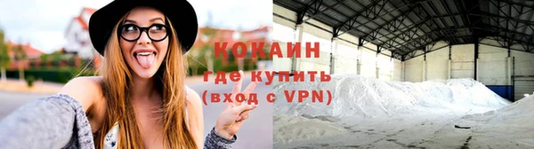 соль курить ск Медногорск