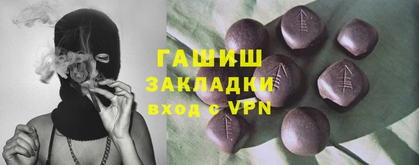 гашик Чекалин