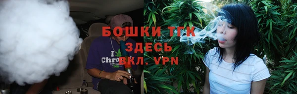 метамфетамин Медвежьегорск