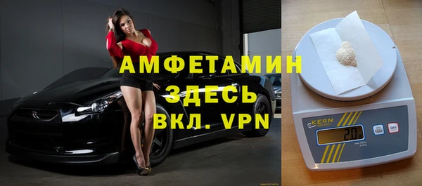 соль курить ск Мегион