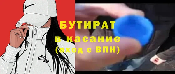 соль курить ск Мегион
