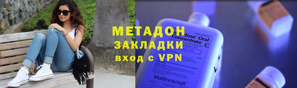 соль курить ск Мегион
