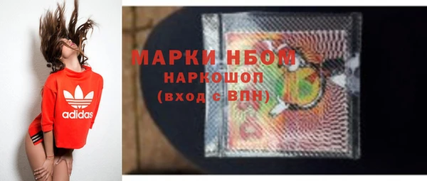 соль курить ск Магас