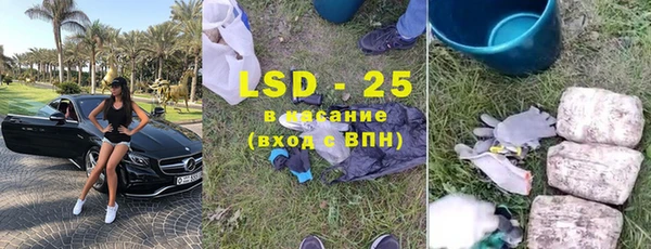 мяу мяу кристалл Магадан