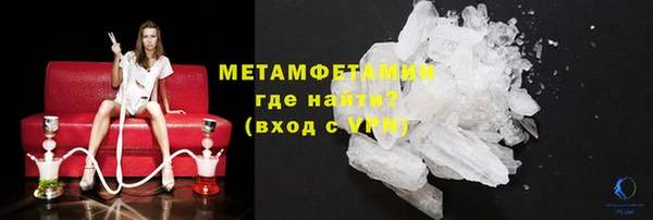 мяу мяу кристалл Магадан