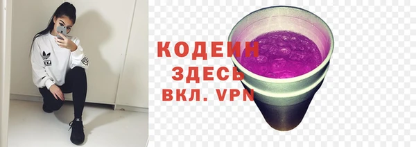 MDMA Сосновоборск