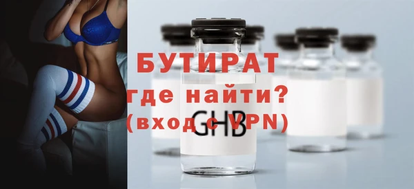 а пвп мука Чердынь