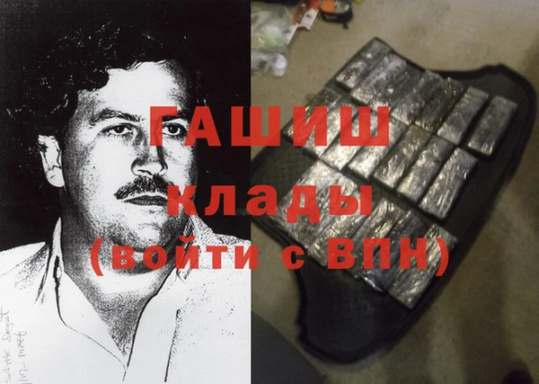 мяу мяу кристалл Магадан