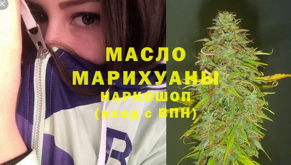 соль курить ск Магас
