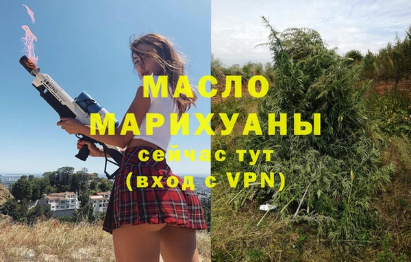 мяу мяу кристалл Магадан
