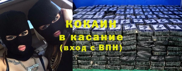 мяу мяу кристалл Магадан