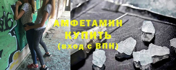 мяу мяу кристалл Магадан