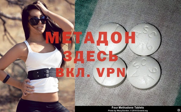метамфетамин Медвежьегорск