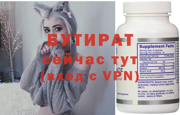 метамфетамин Медвежьегорск