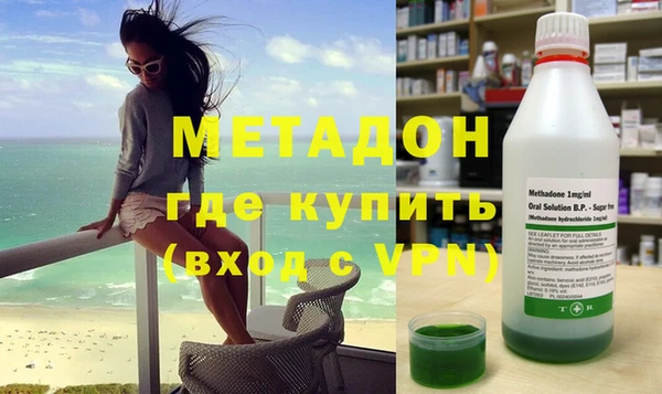 мяу мяу кристалл Магадан