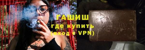 соль курить ск Медногорск