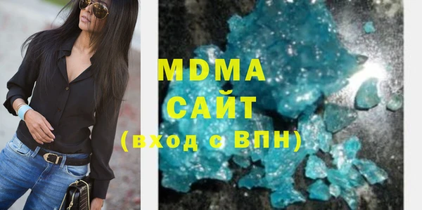 метамфетамин Медвежьегорск