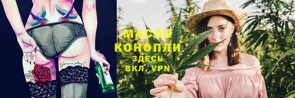 метамфетамин Медвежьегорск