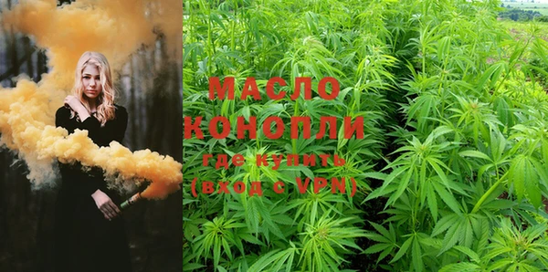 мяу мяу кристалл Магадан