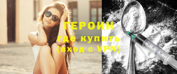 соль курить ск Магас