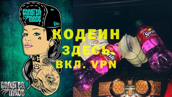 спиды Сосновый Бор