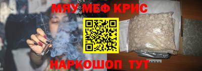 кокаин VHQ Новозыбков
