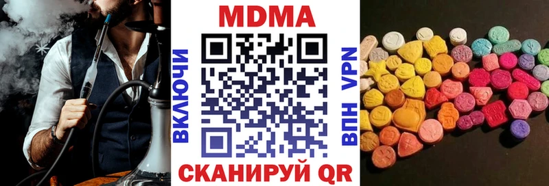 МДМА crystal  blacksprut маркетплейс  Евпатория 