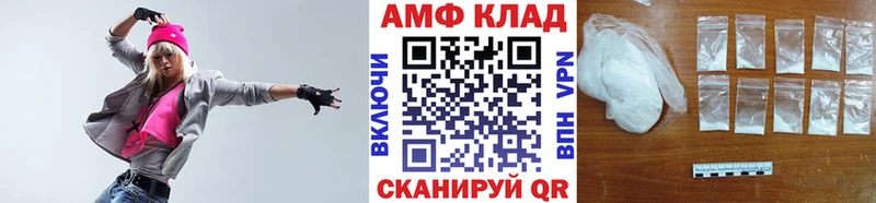 Метамфетамин пудра блэк спрут рабочий сайт Евпатория даркнет сайт