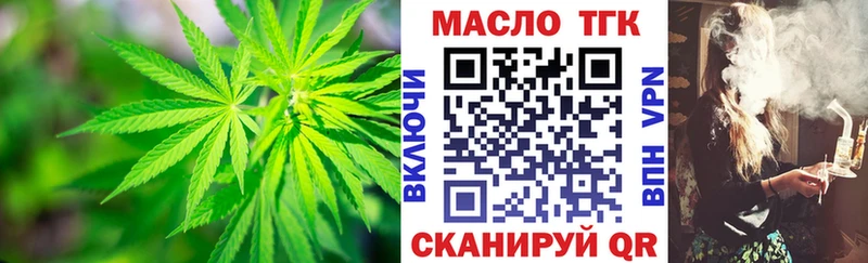 ОМГ ОМГ ONION  Евпатория  ТГК THC oil 